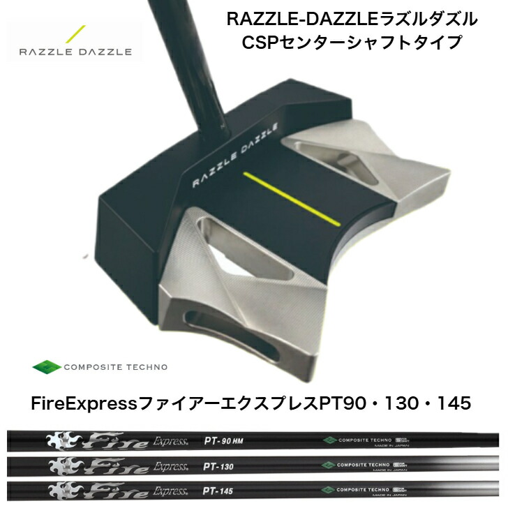 CSP RAZZLE DAZZLE 73° パター RAZZLE DAZZLE (ラズル・ダズル) CSP パター MC PUTTERシャフト