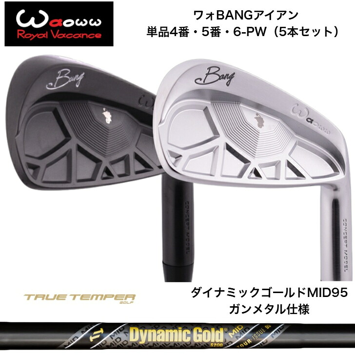 【カスタム】WaowwBANGIRON ワォバンアイアン【単品or5本セット】【サテン/ブラックサテン仕上げ】 DYNAMICGOLD95MID TOURISSUE ダイナミックゴールド95MIDツアーイシュー ガンメタル仕様 アイアンセット|ゴルフスタジオ&クラフトNEWSEAT