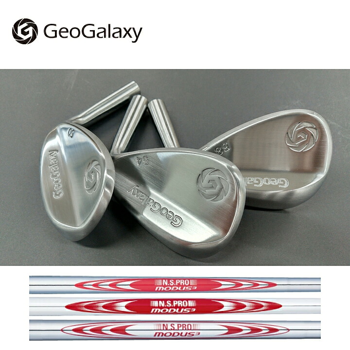 Geogalaxy/ジオギャラクシー ツアーモデルウエッジ ノーメッキサテン仕上げ N.S.PRO/日本シャフト MODUS3/モーダス3 WEDGE 105/115/125 TOUR 105/120/130 SYSTEM3 TOUR125 システム3 ツアー 【受注生産】【送料無料】｜ゴルフスタジオ　スクエア