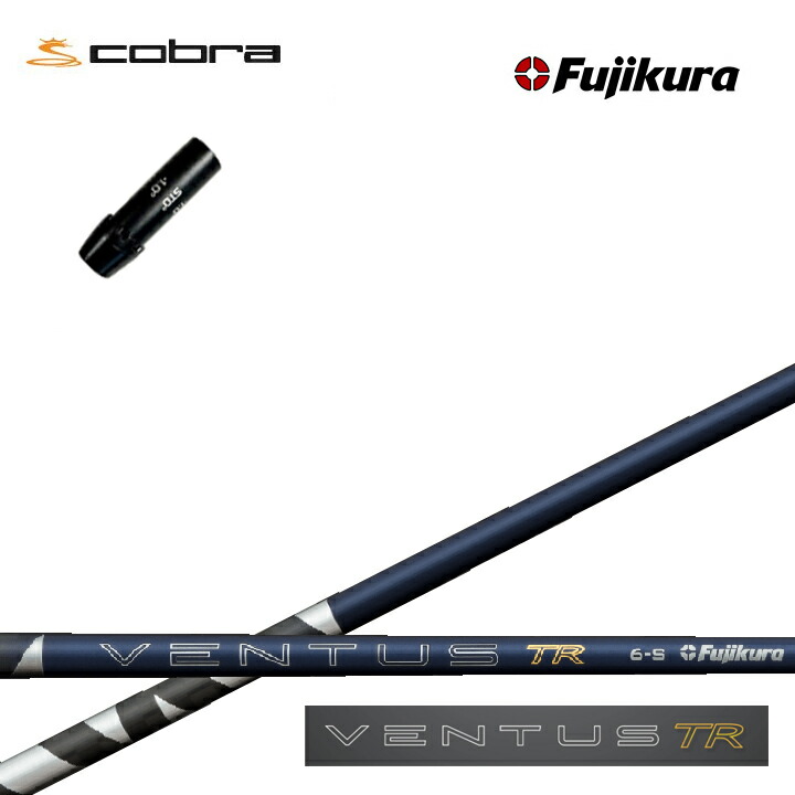 COBRA GOLF/コブラ コブラF9純正スリーブ付カスタムシャフト Fujikura 26VENTUS TR BLUE フジクラ 2026ベンタス TRブルー ティーアール ダークスピード エアロジェット LTDx ラッドスピード