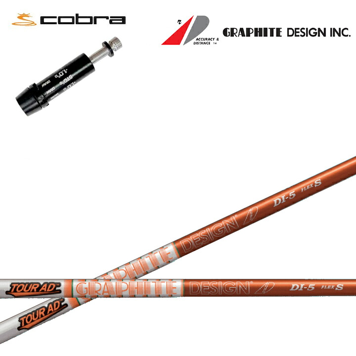COBRA GOLF/コブラ コブラF9相応う取り替えっこ捩り付カスタム立て坑 グラファイトデザイン TourAD DIつづき物 周遊旅行AD DI5/DI6/DI7/DI8 GRAPHITE DESIGN まっ黒い迅速さ エアロジェット機 LTDx ラッドスピード クラブ用パーツ-ゴルフ-スポーツ・アウトドア