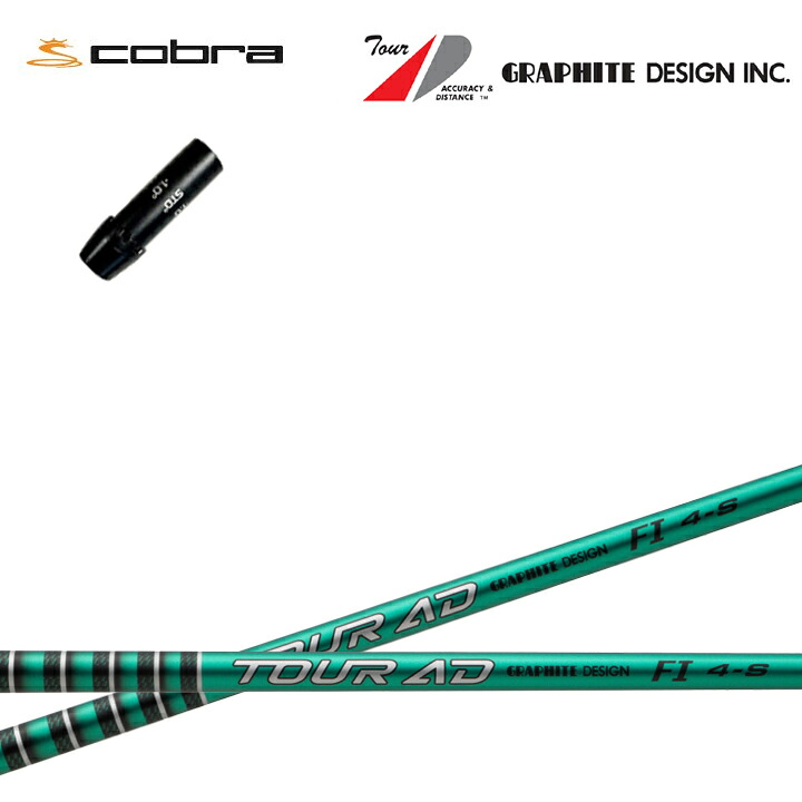 COBRA GOLF/コブラ コブラF9純正スリーブ付カスタムシャフト グラファイトデザイン TourAD FIシリーズ ツアーAD FI4/FI5/FI6/FI7 GRAPHITE DESIGN ダークスピード エアロジェット LTDx ラッドスピード 23,606円
