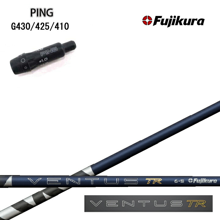 PING/ピン G430/G425/G410用純正スリーブ付カスタムシャフト Fujikura 26VENTUS TR BLUE フジクラ 2026ベンタス TRブルー ティーアール G440も装着可