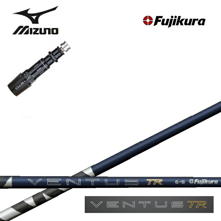 MIZUNO/ミズノ ドライバー対応互換スリーブ付カスタムシャフト Fujikura 26VENTUS TR BLUE フジクラ 2026ベンタス TRブルー ティーアール ST MP JPX