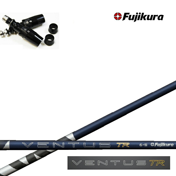 Titleist/タイトリスト フェアウェイメタル対応互換スリーブ付カスタムシャフト Fujikura 26VENTUS TR BLUE フジクラ 2026ベンタス TRブルー ティーアール GT TSR TSiTS 917 915 913 VG3F