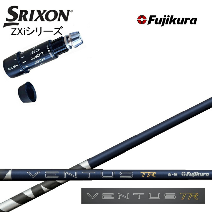 スリクソン/SRIXON ZXi対応互換スリーブ付カスタムシャフト Fujikura 26VENTUS TR BLUE フジクラ 2026ベンタス TRブルー ティーアール ダンロップ ゼクシオ14 14+ 対応 QTS 28,600円