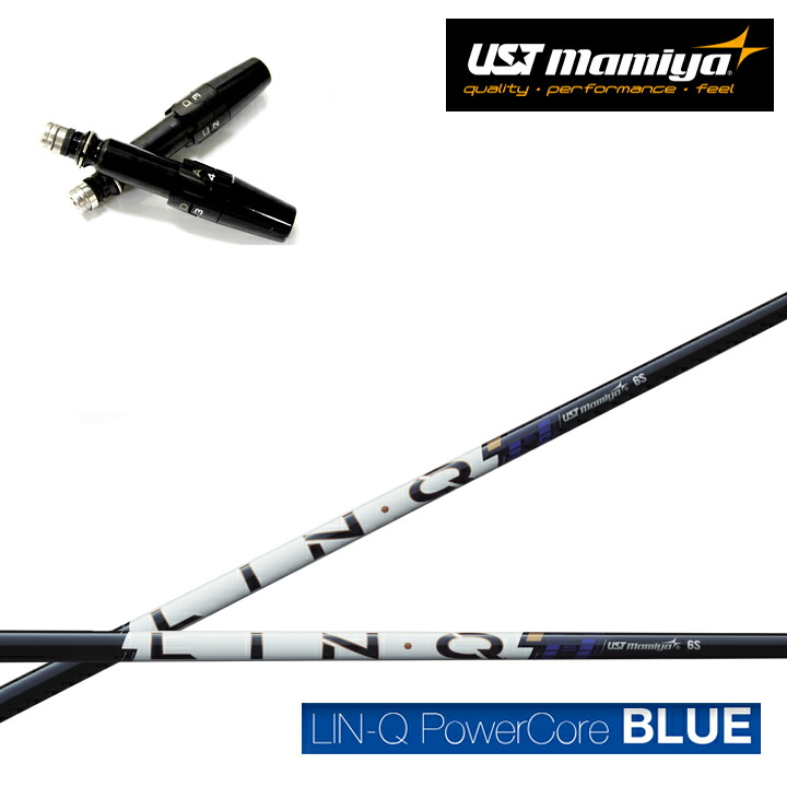 【予約】Titleist/タイトリスト ドライバー対応互換スリーブ付カスタムシャフト USTマミヤ/Mamiya Lin-Q PowerCore BLUE リンク パワーコア ブルー LINQ GT TSR TSiTS 917 915 913 910 VG3