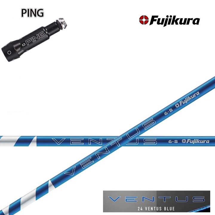 PING/ピン G400/G30対応互換スリーブ付カスタムシャフト Fujikura 24 VENTUS BLUE 青 フジクラ 2024ベンタス ブルー