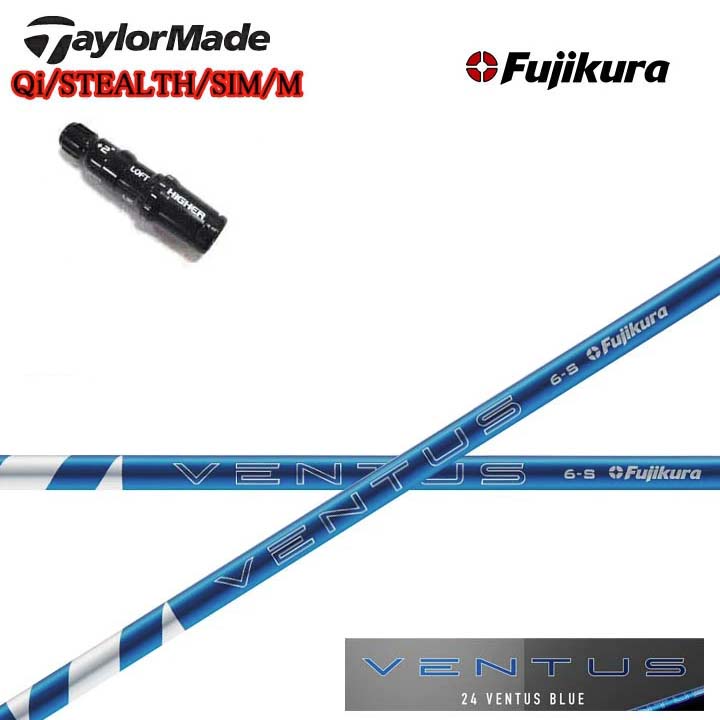 TaylorMade/テーラーメイド 純正スリーブ付カスタムシャフト Fujikura 24 VENTUS BLUE フジクラ 2024ベンタスブルー Qiシリーズ ステルスシリーズ SIMシリーズ Mシリーズ R15対応 28,600円