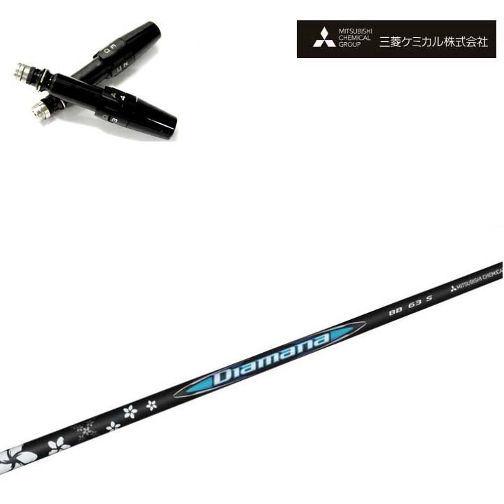タイトリスト １番ウッド相応う取り替えっこ衣手付カスタム矢がら 三菱ケミカル/Mitsubishi Chemical Diamana BB Series ディアマナBB続きもの TS/TSR/TSi/917/915/913/910 DR用