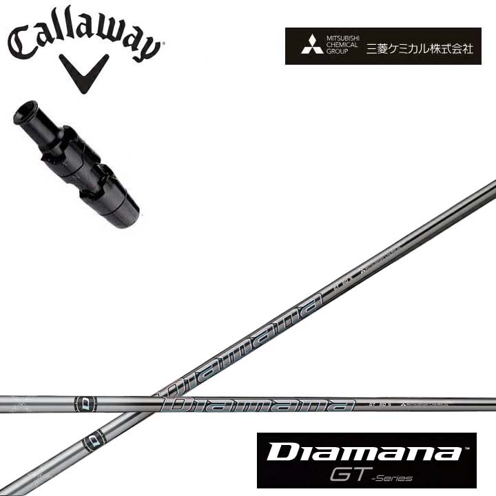 キャロウェイ １番ウッド用純然たる衣袂付き添い人カスタム矢がら三菱ケミカル/Mitsubishi Chemical Diamana GT Series ディアマナGT 続きもの ミツビシ ローグST パラダイム マーベリック相応う callaway EPIC ROGUE【貨物輸送無料】
