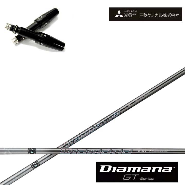 タイトリスト １番ウッド相応う取り替えっこ衣手付カスタム矢がら 三菱ケミカル/Mitsubishi Chemical Diamana GT Series ディアマナGT 続きもの ミツビシ 【貨物輸送無料】