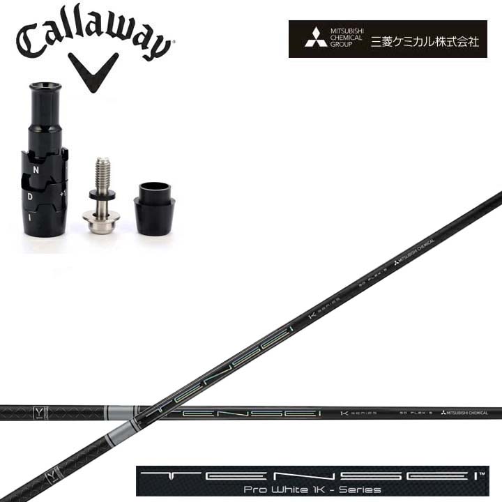 キャロウェイ １番ウッド相応う取り替えっこ衣手付カスタム矢がら三菱ケミカル/Mitsubishi Chemical TENSEI PRO WHITE 1K テンセイ 労働者階級白いこと ワンケー【貨物輸送無料】