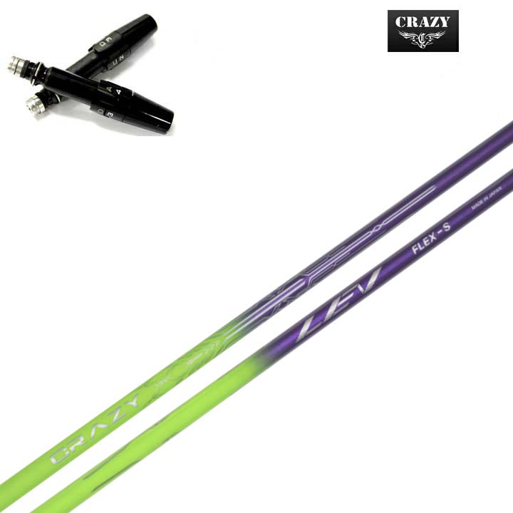 Titleist/タイトリスト ドライバー対応互換スリーブ付カスタムシャフト CRAZY LEV クレイジー LEV パフォーマンスの限界を超え、新たな高みへ。 【送料無料】