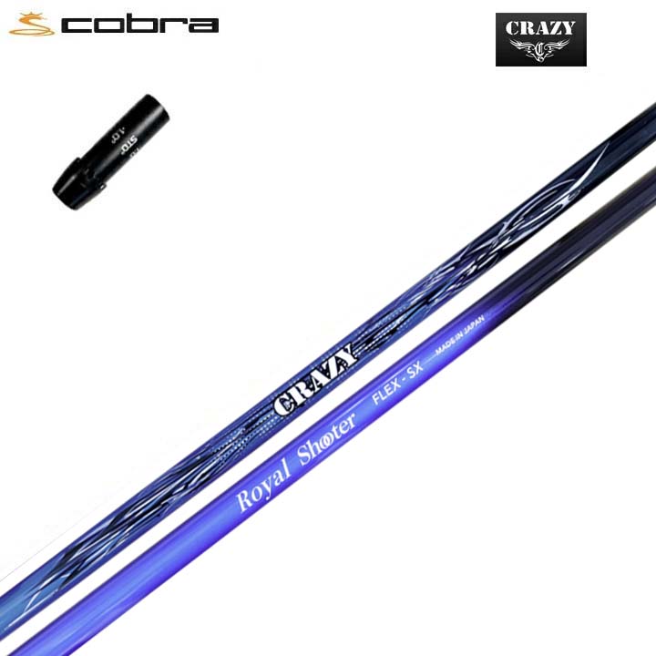 COBRA GOLF/コブラ コブラF9完全無欠捩り付カスタム立て坑CRAZY Royal Shooterクレイジー Royal Shooterここ何はさておきの引きくらべる所で電気容量を見せびらかすする最強の共同作業者【貨物輸送無料】