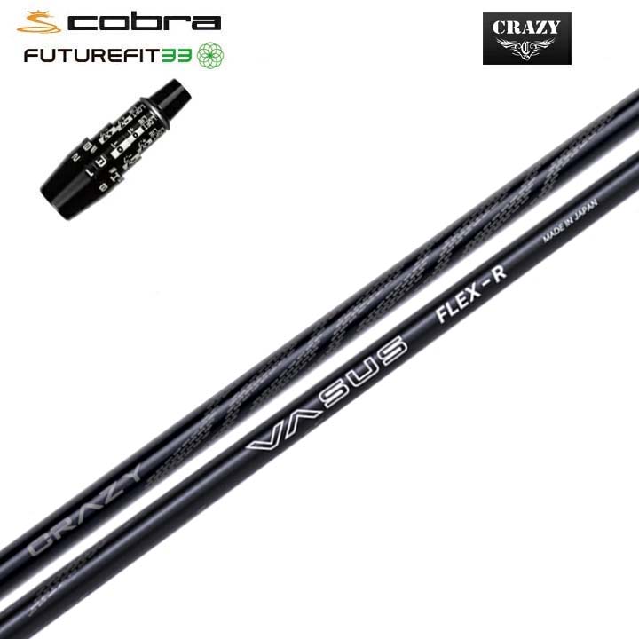 COBRA GOLF/コブラ FUTUREFIT33用純正スリーブ付カスタムシャフトCRAZY VASUSクレイジー VASUS“高弾道かつ、高初速”を図れる“振りやすさ”【送料無料】