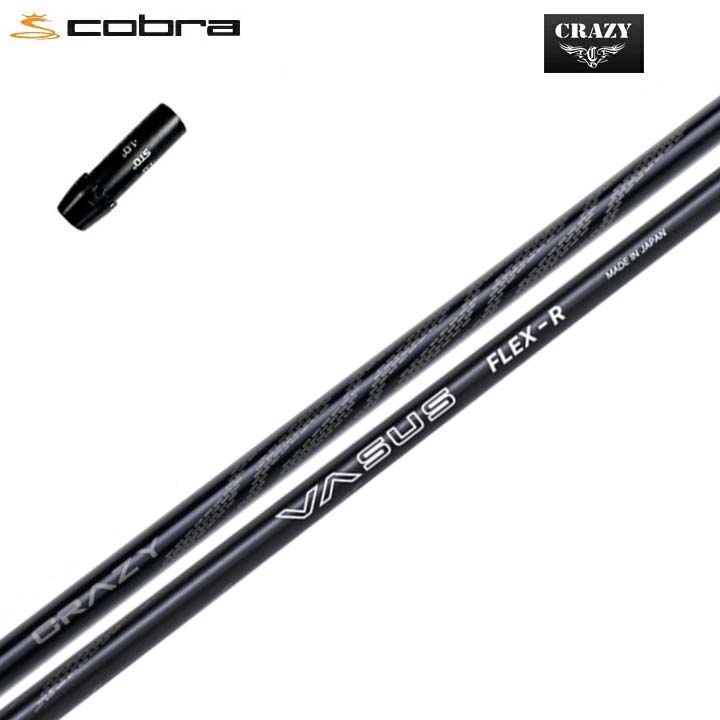 COBRA GOLF/コブラ コブラF9純正スリーブ付カスタムシャフト CRAZY VASUS クレイジー VASUS “高弾道かつ、高初速”を図れる“振りやすさ” 【送料無料】