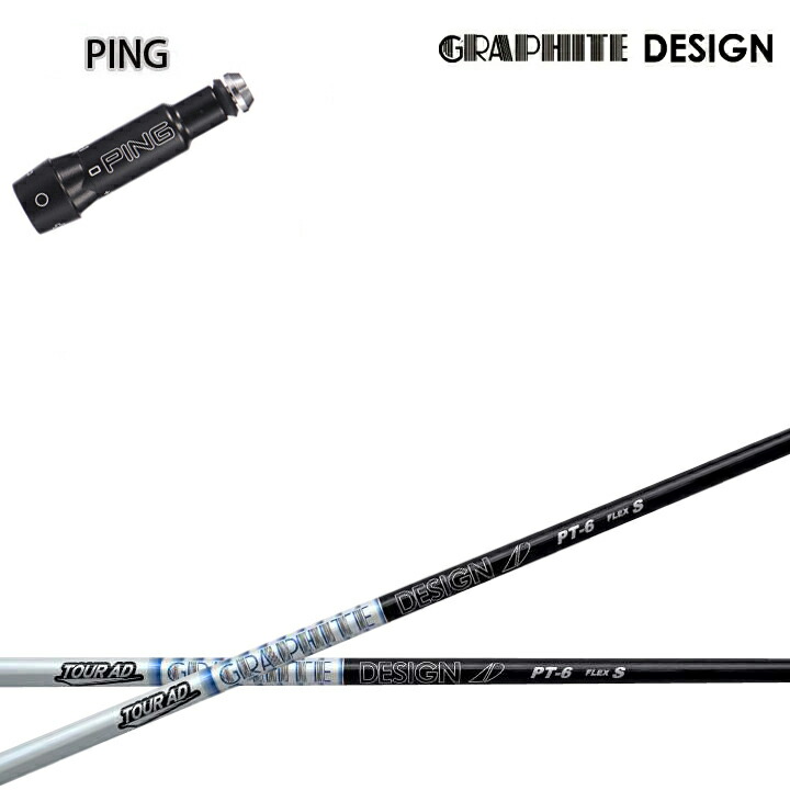 PING/いの一番 G400/G30相応う取り替えっこ捩り付カスタム立て坑 グラファイトデザイン TourAD PTつづき物 周遊旅行AD PT5/PT6/PT7/PT8 GRAPHITE DESIGN スポーツ・アウトドア-クラブ用パーツ-クラブ