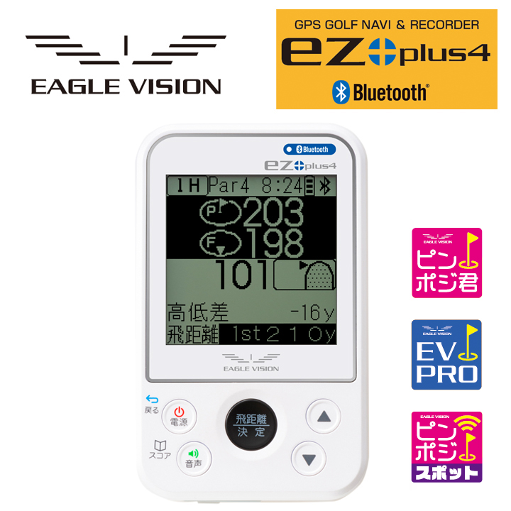 ASAHI GOLF EAGLE VISION EZ PLUS3 EV-818 - カーナビ