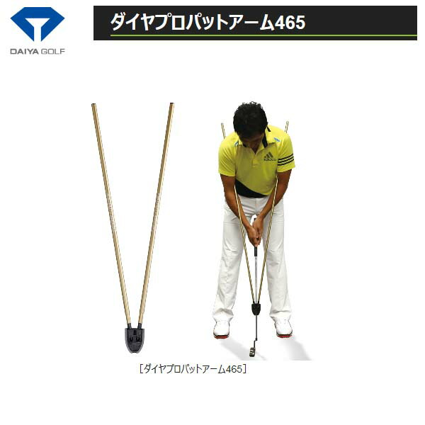 楽天市場】ゴルフ パター 練習 器具 パッティング 練習器具 パット練習