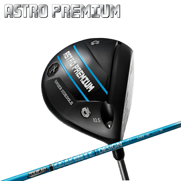 ASTRO TOUR アストロ プレミアム ドライバー グラファイトデザイン TourAD IZ 装着 ツアーAD 【カスタム】【新品】 アストロプレミアム アストロツアー PREMIUM 可変式 ゴルフ 地クラブ 楽天市場】ASTRO TOUR アストロ プレミアム ドライバー グラファイト