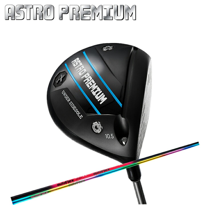 ASTRO TOUR アストロ プレミアム ドライバー 三菱ケミカル Diamana PD 装着 ディアマナ 【カスタム】【新品】 アストロプレミアム アストロツアー PREMIUM 可変式 ゴルフ 地クラブ 楽天市場】【カスタム】【2022年モデル】ASTRO PREMIUM DRIVER