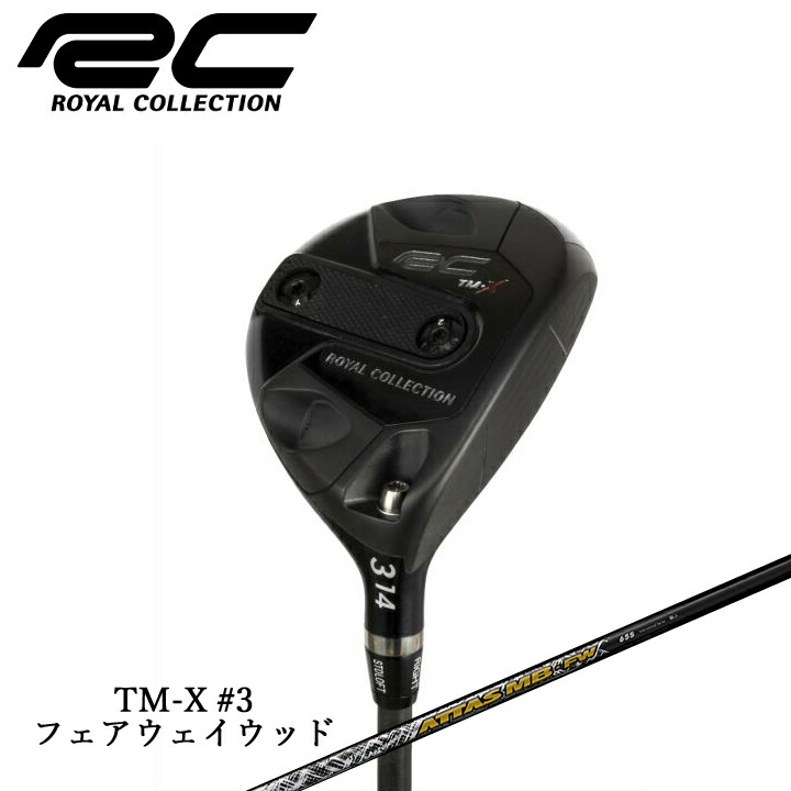 週末限定直輸入♪ ロイヤルコレクション(Royal Collection) TM-X フェアウェイウッド RC TM-X FW 7W ロフト角：21°TT-5 