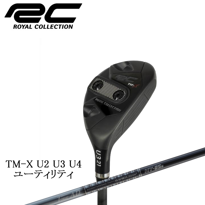 楽天市場 ロイヤルコレクション Royal Collection TM-X フェアウェイ