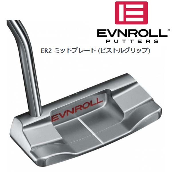 EVNROLL イーブンロール ER2 パター | myglobaltax.com