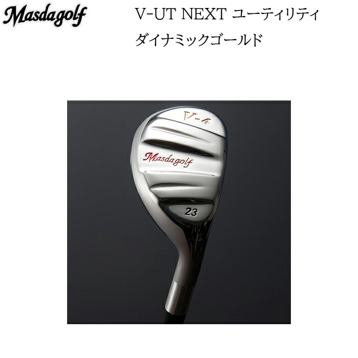 楽天市場】【カスタム対応】 MASDA GOLF マスダゴルフ V-UT NEXT