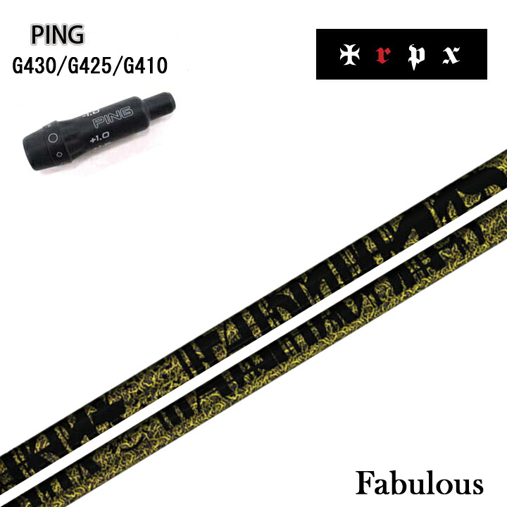 PING/いの一番 G430/G425/G410完全無欠捩り付カスタム立て坑 trpx/ティーアールピーエックス ファビュラス Ｎｉチタン/Fabulous ニッケル-Ti トリプルエックス 木材用立て坑 Fabulous ニッケル-Ti40 Fabulous ニッケル-Ti50 Fabulous ニッケル-Ti60 【貨物輸送無料】