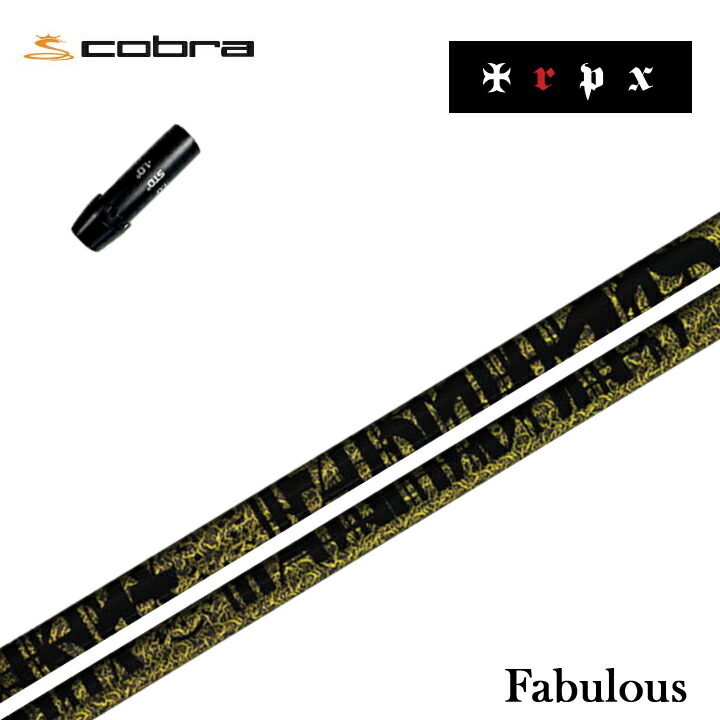 コブラ/COBRA うす暗い素早さ/エアロジェット機/LTDx/RADSPEED/F9相応う完全無欠捩り付カスタム立て坑 trpx/ティーアールピーエックス ファビュラス Ｎｉチタン/Fabulous ニッケル-Ti 木材用立て坑 Fabulous ニッケル-Ti40 Fabulous ニッケル-Ti50 Fabulous ニッケル-Ti60
