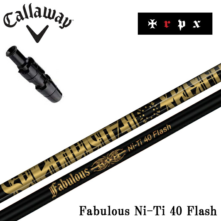 fabufla-cw-001.jpg
