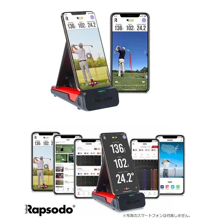 Rapsodo Mobile Launch Monitor MLM 弾道測定 - ラウンド用品