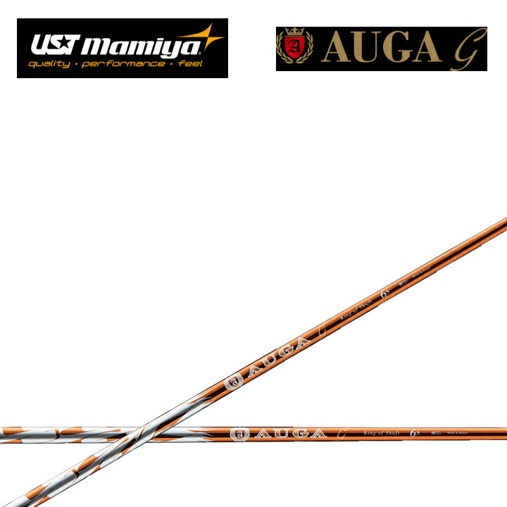 使い勝手の良い リシャフト 工賃無料 ウッド用シャフト 4 5 6 G オウガ ジー Auga Mamiya マミヤ Ust クラブ Auga G
