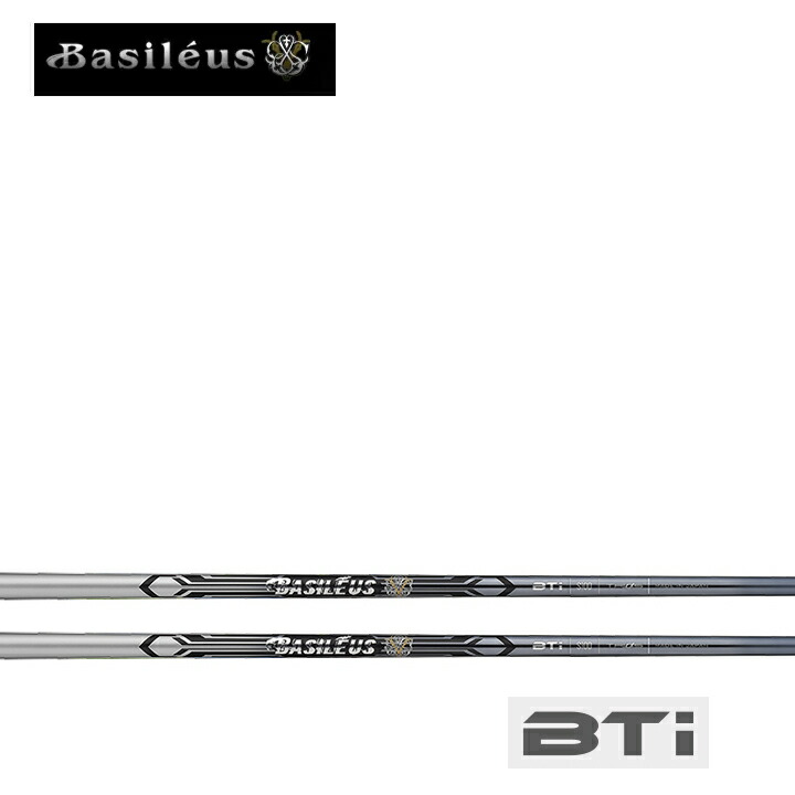 楽天市場】バシレウス ツアー アイアンシャフト 【#5-W/6本組