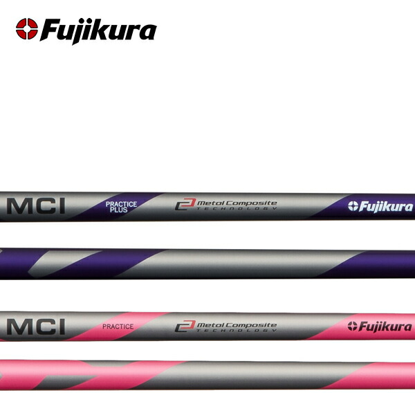 楽天市場】【練習器具】フジクラ MCIプラクティスアイアンシャフト