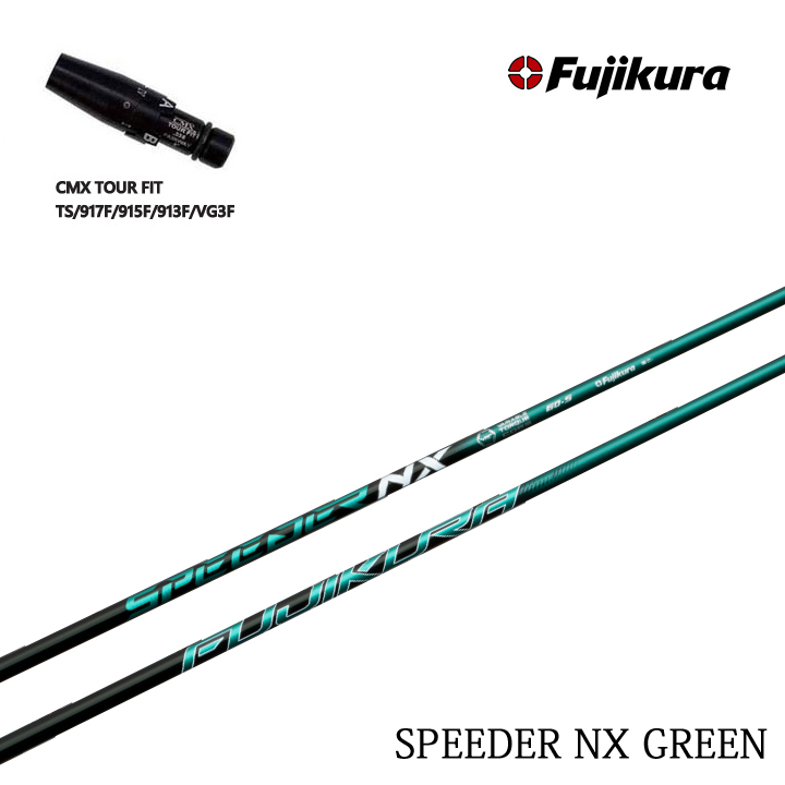 返品送料無料】 タイトリスト フェアウェイ用 CMX互換スリーブ付カスタムシャフト Fujikura Speeder NX GREEN フジクラ  スピーダーNXグリーン エヌエックス 緑 TS 917F 915F 913F VG3F FW用 fucoa.cl