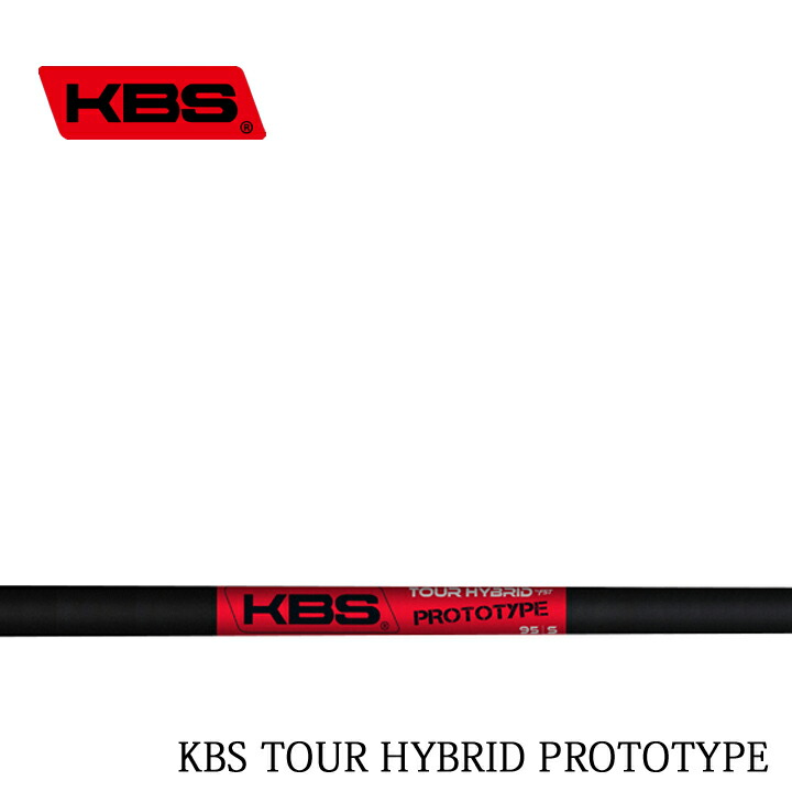 おしゃれ 【美品】KBS TOUR HYBRID 95S+ タイトリスト用スリーブ付