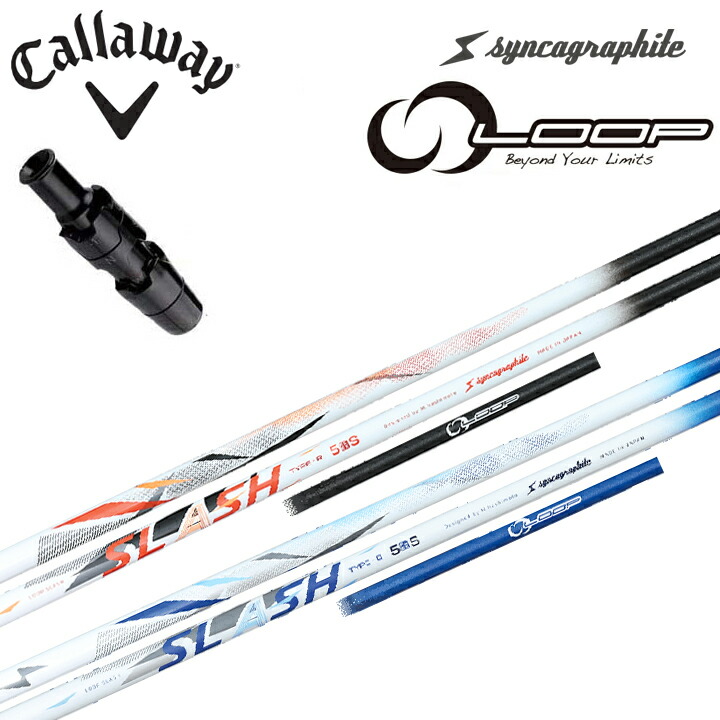 楽天市場】キャロウェイ ドライバー対応純正スリーブ付カスタム