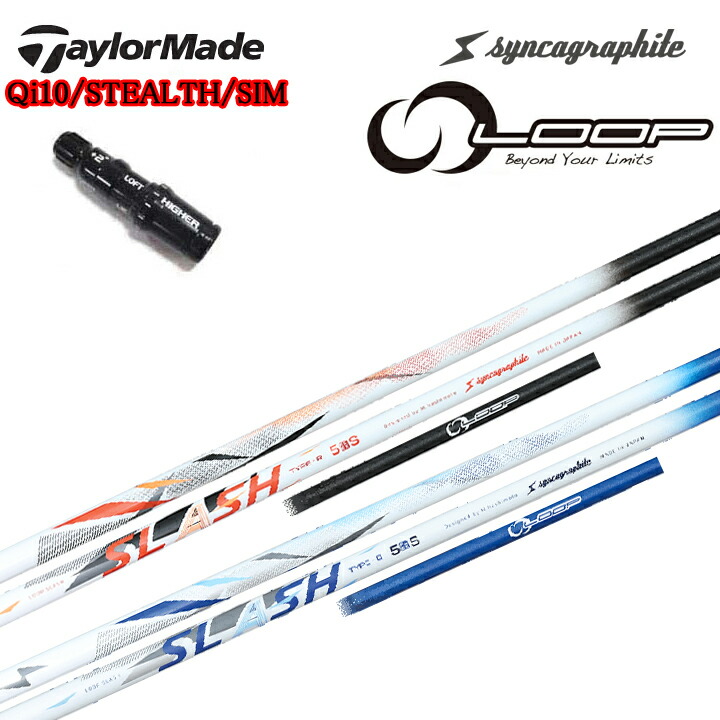 楽天市場】TaylorMade テーラーメイド Qi35 Qi10等 スリーブ付