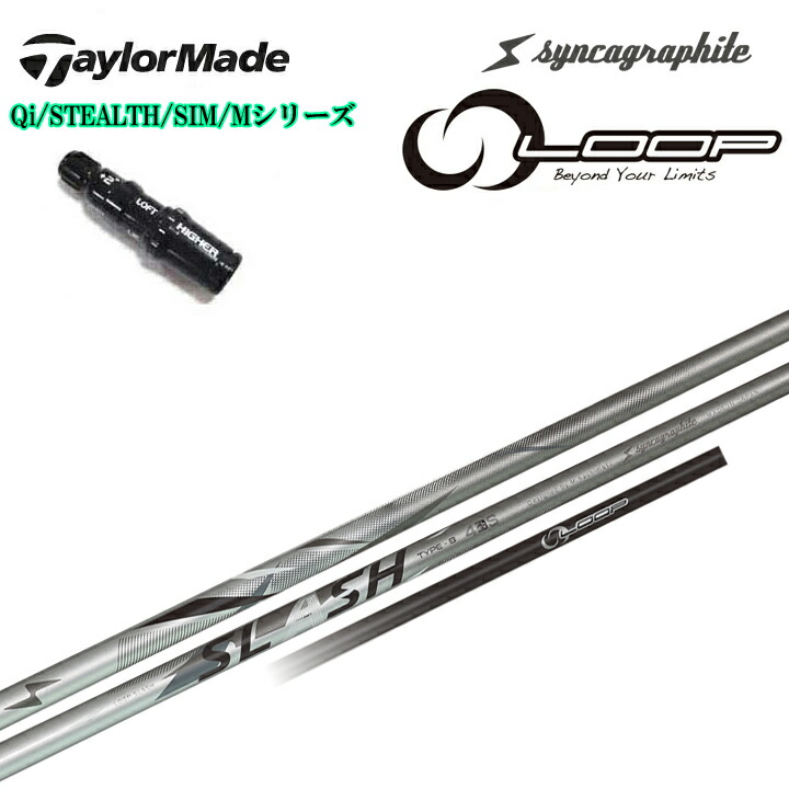 楽天市場】TaylorMade テーラーメイド Qi35 Qi10等 スリーブ付