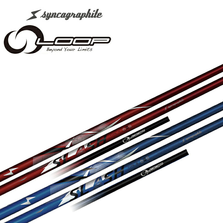 楽天市場】シンカグラファイト LOOP SLASH 6 ループ スラッシュ