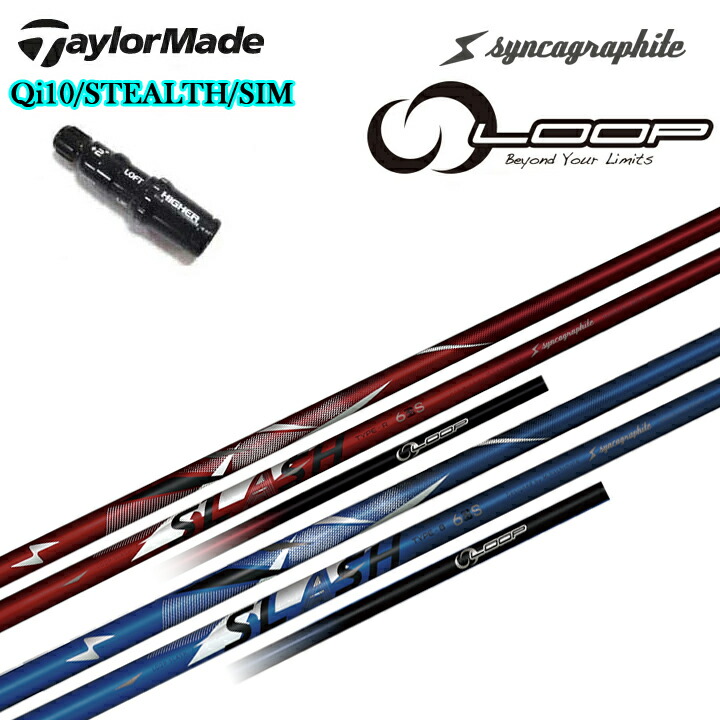TaylorMade - 値下げ　ループ　LOOP プロトタイプ LX S テーラーメイド用スリーブ付き TaylorMade - 値下げ ループ LOOP プロトタイプ LX S
