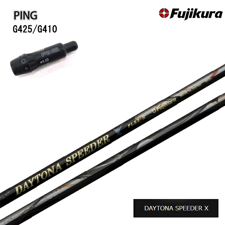 PING/いの一番 G425/410完全無欠捩り付カスタム立て坑 2022年青写真 フジクラ/FUJIKURA DAYTONA SPEEDER X デイトナスピーダーX JEWEL LINE/ジュエル生産ライン
