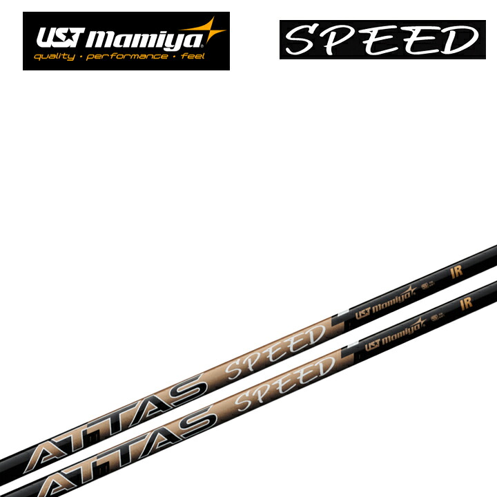楽天市場】USTマミヤ アッタス スピード ATTAS SPEED アイアン用