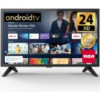 RCA チューナーレステレビ 24V型 RCA-24D1 Android TV ハイビジョン 新品|GS TRADE