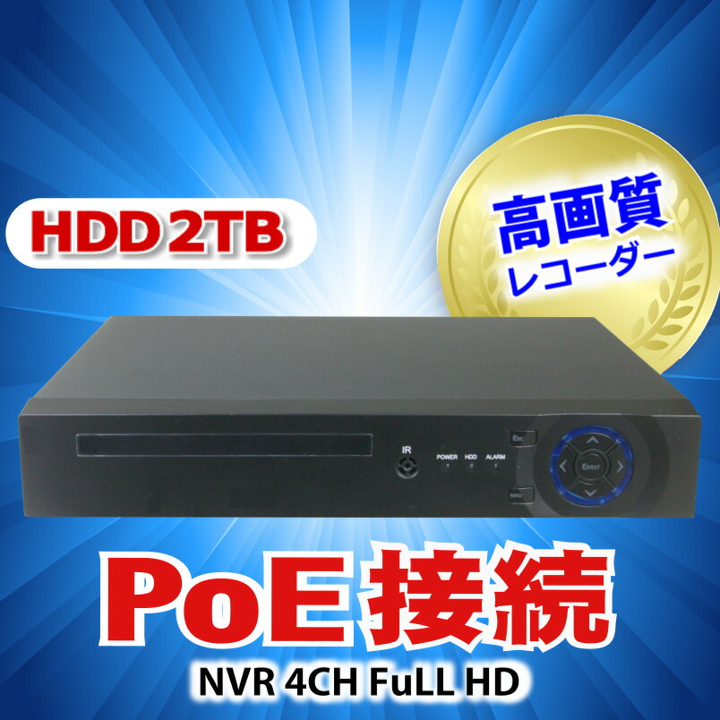 ギフト/プレゼント/ご褒美] 防犯カメラ 210万画素 8CH POEレコーダーSONY製 ドーム型 IPカメラ5台セット LAN接続 HDDなし  5M 3M 1080P フルHD 高画質 監視カメラ 屋外 屋内 赤外線 夜間撮影 3.6mmレンズ