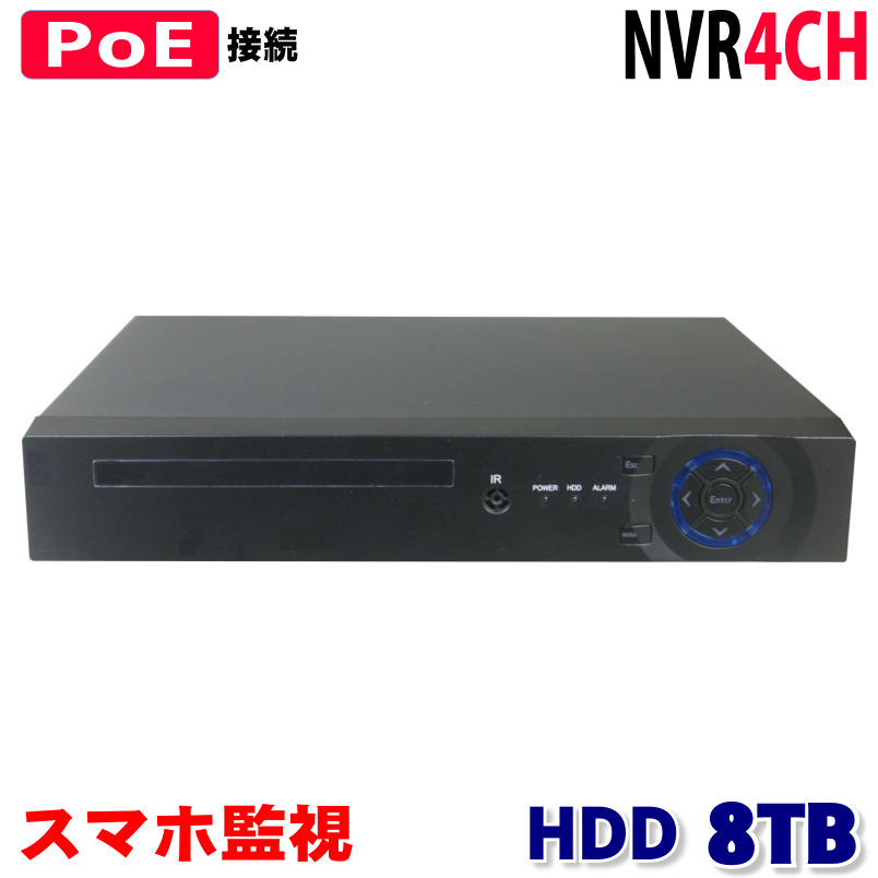 【楽天市場】防犯カメラ用 DVR 4CHレコーダー HDD-1TB 5M 3M