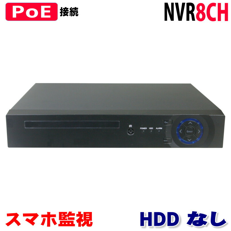 顔認識付き アナログ IP 対応 防犯 カメラ DVR 録画機 2TB HDD付 楽天市場】防犯カメラ用 DVR 8CHレコーダー HDD-2TB 5M 3M 1080P